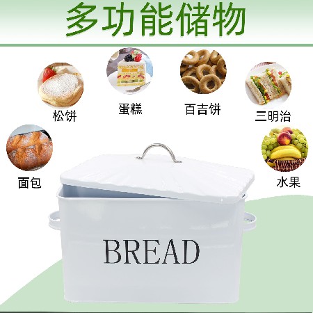 廠家定制面包箱 金屬鐵皮帶蓋大容量面包儲(chǔ)物收納罐 面包儲(chǔ)物箱